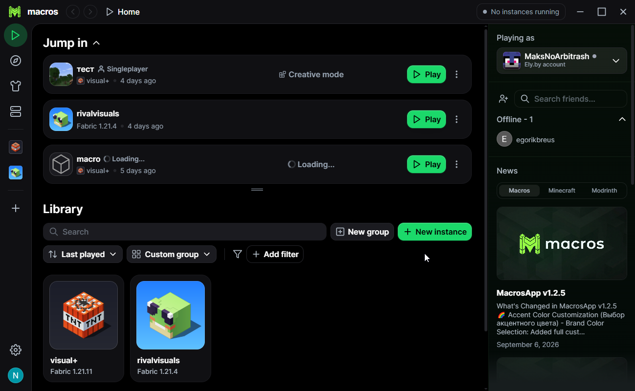 MacrosApp Launcher Interface